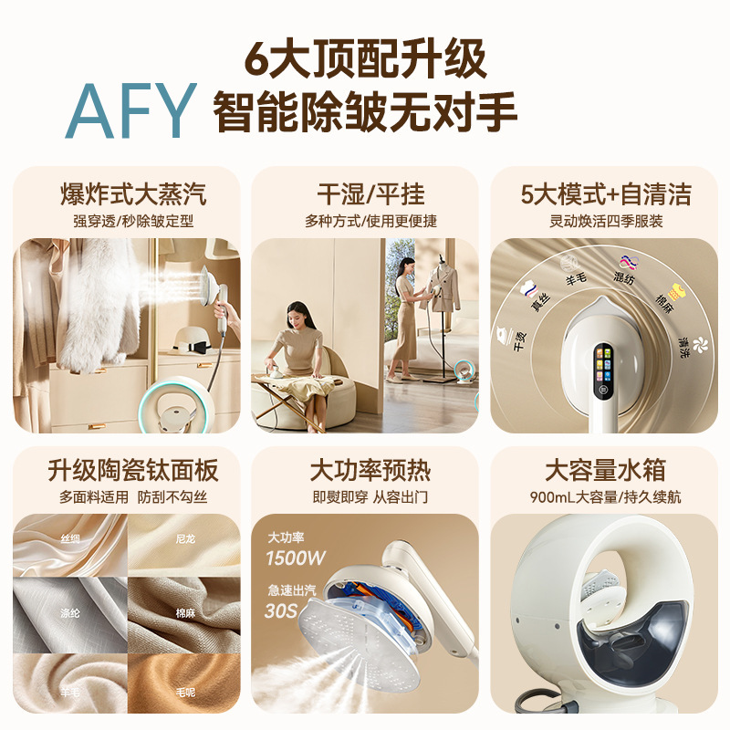 Parownica do ubrań Yidepu do u – Steamer Bamboo Set recenzja i cena